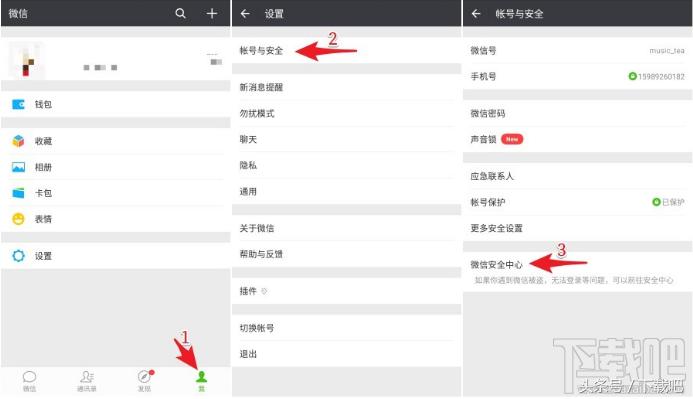 支付宝注销了可以再注册吗 支付宝怎样注销账号