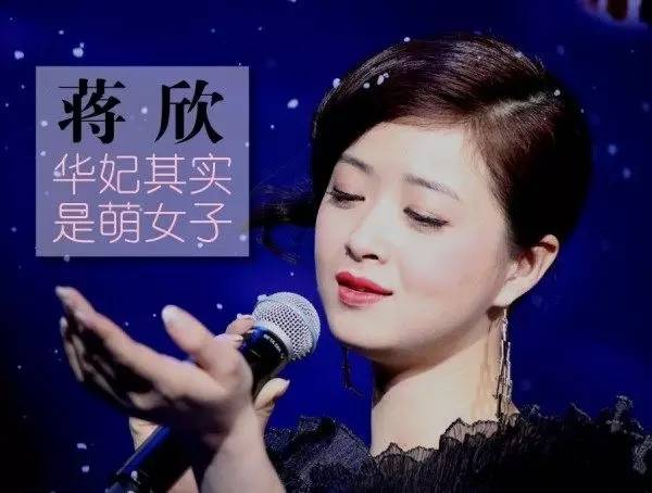 芸天扒星盘 | 戏疯子“樊小妹”的人生欢乐颂