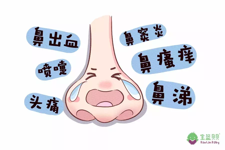 宝宝鼻塞很难受?试试这几个妙招吧!