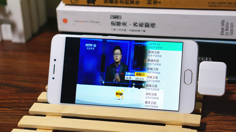 电视在线直播电视在线直播app有哪些