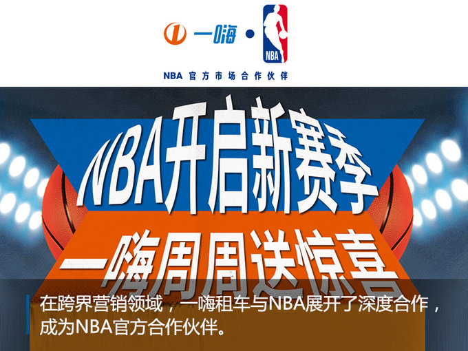 中国四大租车公司大PK 神州/国信/首汽/一嗨