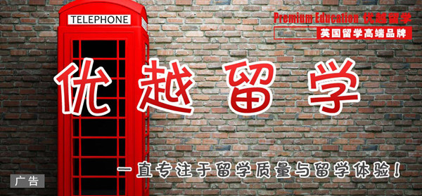 研究生留学英国一年得花多少钱？消费低一些的城市有哪些？