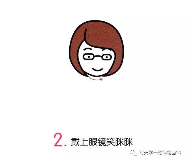 每天学一幅简笔画——女老师的画法简笔画图片