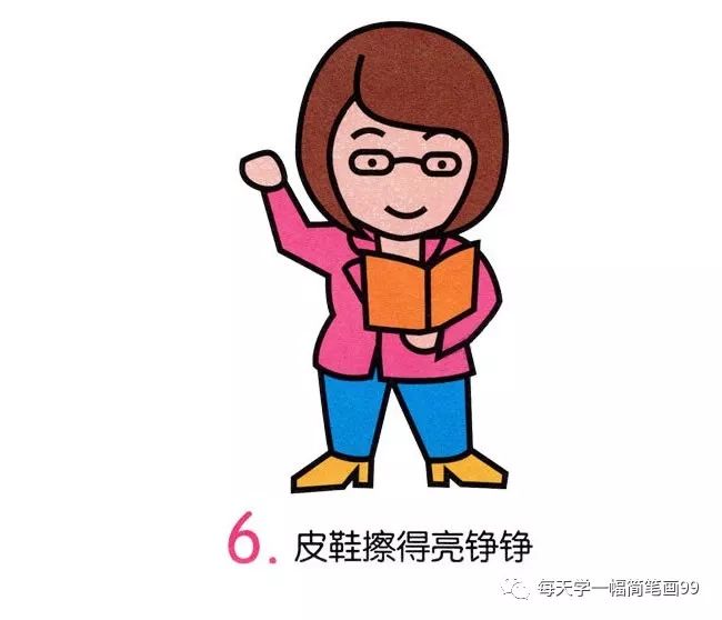 每天学一幅简笔画——女老师的画法简笔画图片