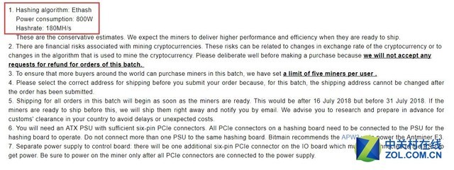 显卡挖ETH时代终结 新矿机不再抢显卡