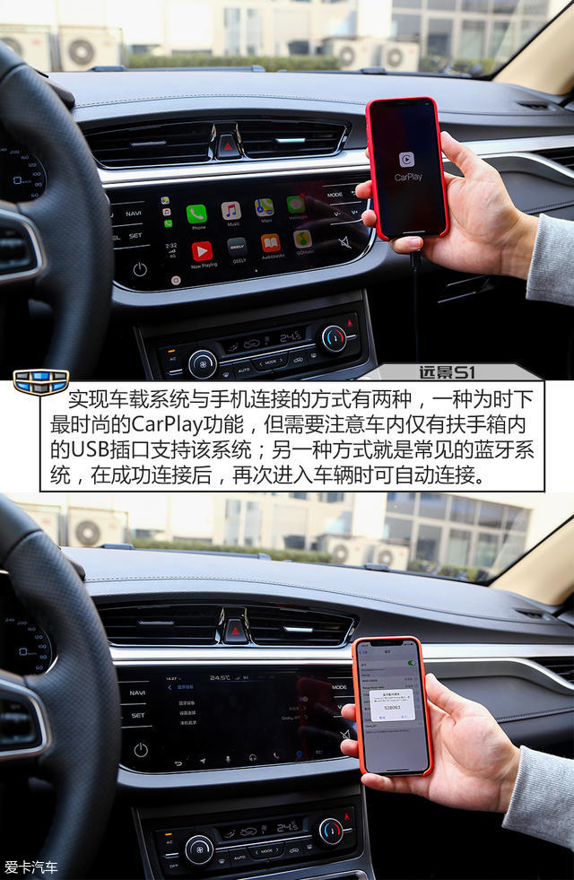 让跨界驶入年轻家庭 测远景S1