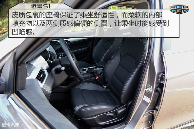 让跨界驶入年轻家庭 测远景S1