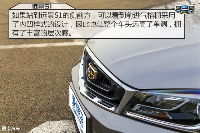 让跨界驶入年轻家庭 测远景S1