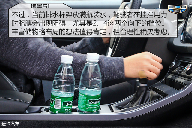 让跨界驶入年轻家庭 测远景S1