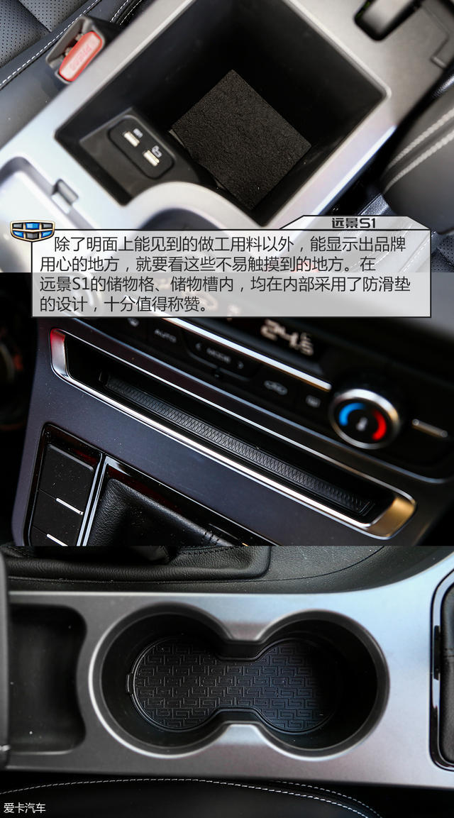 让跨界驶入年轻家庭 测远景S1