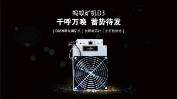 若矿霸阿瓦隆上市或将加速币圈收割与矿圈垄断！