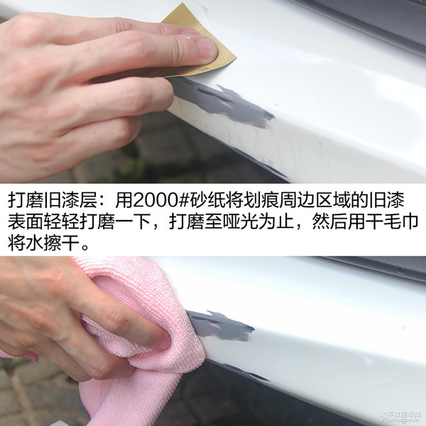 爱车小剐蹭怎么办？小编实测补漆笔效果