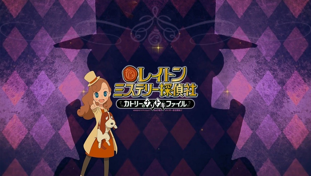 向未來邁出的一步 日野晃博談 閃電十一人阿瑞斯的天秤 和 雷頓神秘偵探社 卡特麗的解謎檔案 天天看點