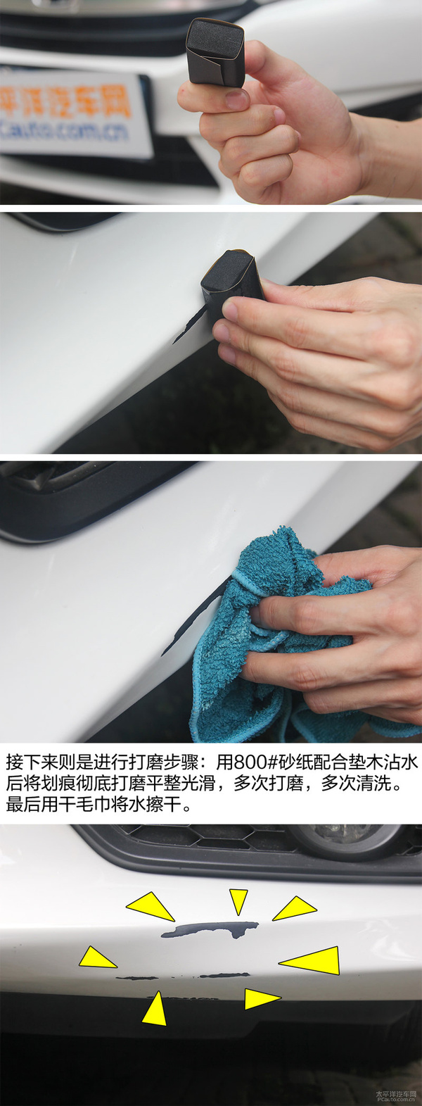 爱车小剐蹭怎么办？小编实测补漆笔效果
