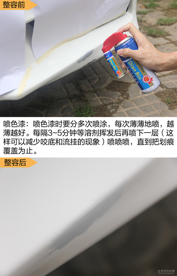 爱车小剐蹭怎么办？小编实测补漆笔效果