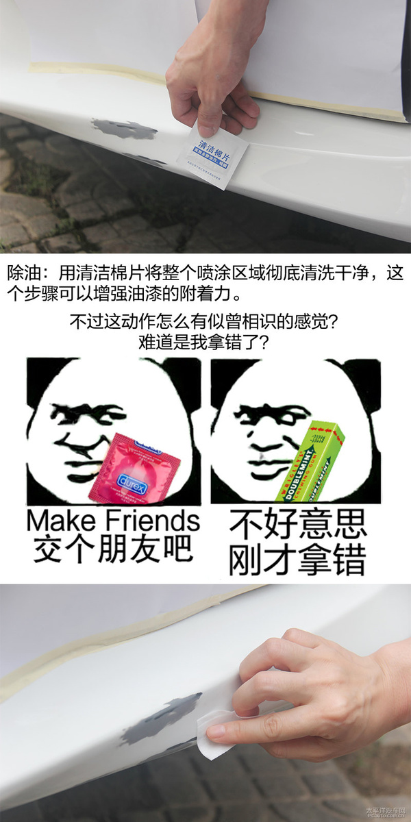 爱车小剐蹭怎么办？小编实测补漆笔效果