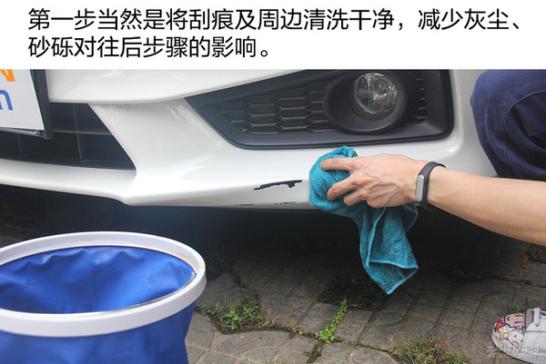 爱车小剐蹭怎么办？小编实测补漆笔效果