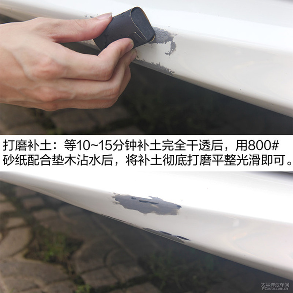 爱车小剐蹭怎么办？小编实测补漆笔效果