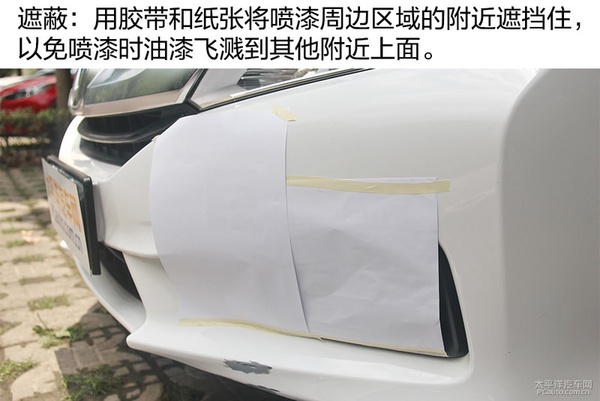 爱车小剐蹭怎么办？小编实测补漆笔效果