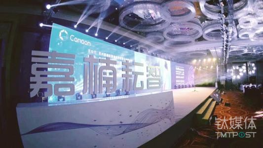 这家比特币矿机生产商赴港递交招股书，净利润两年飙升230多倍