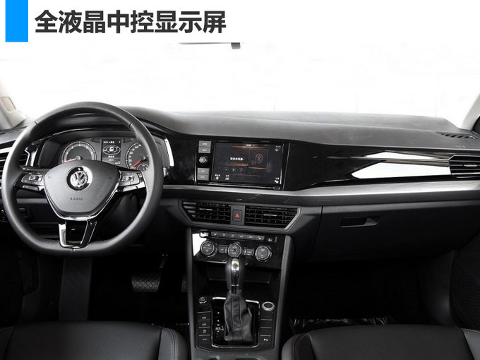 比速腾还大！新宝来6月底开卖 售价11.5万元起