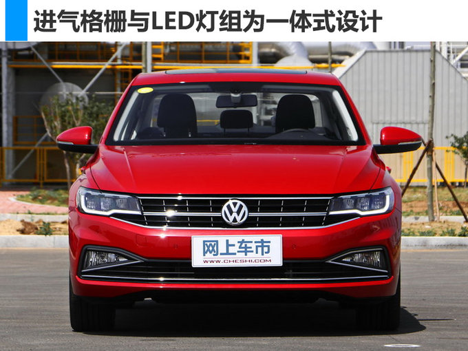 比速腾还大!新宝来6月底开卖 售价11.5万元起