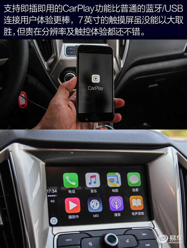 试驾名爵锐行1.5L 乘坐舒适动力一般