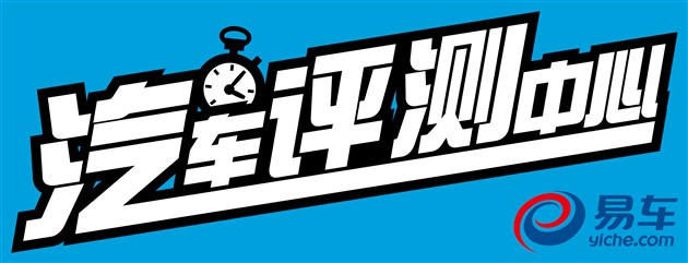 试驾名爵锐行1.5L 乘坐舒适动力一般