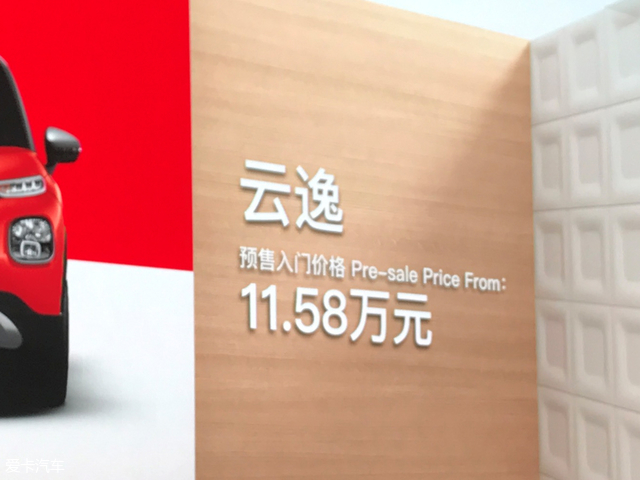 款款都具备热销潜质 本周重点新车预览