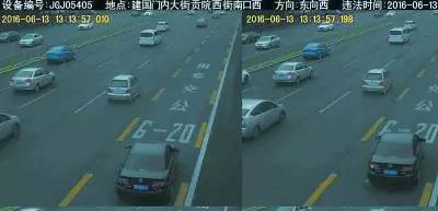 好消息</p><p>　　北京交通违法图像可网上查询