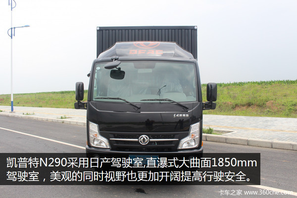 立体式大灯+玉柴动力 凯普特推10万内的高端国五轻卡