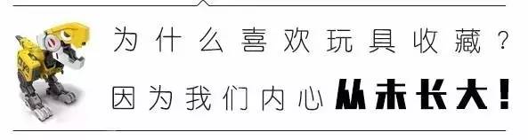 SDCC2016第三天：专访SE公司可动玩具品牌PA改负责人