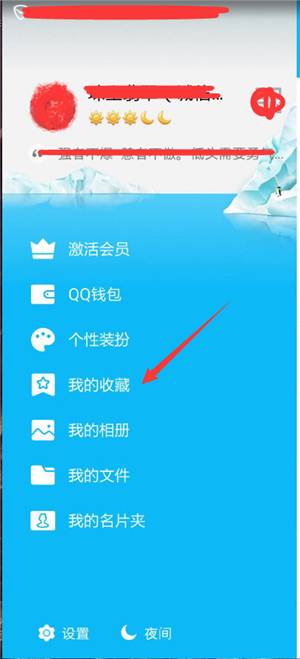 QQ群文件下載失敗？一個解決方法，非常實用！
