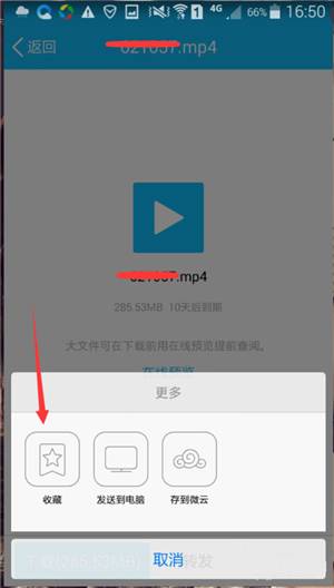 QQ群文件下載失敗？一個解決方法，非常實用！