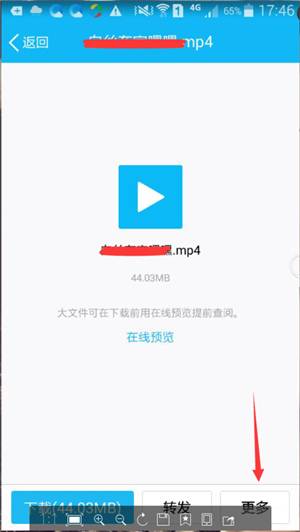 QQ群文件下載失敗？一個解決方法，非常實用！