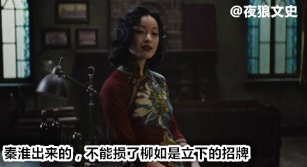 秦淮八艳排名第一是谁(秦淮河最出名的女人)(附2022年最新排行榜前十名单)