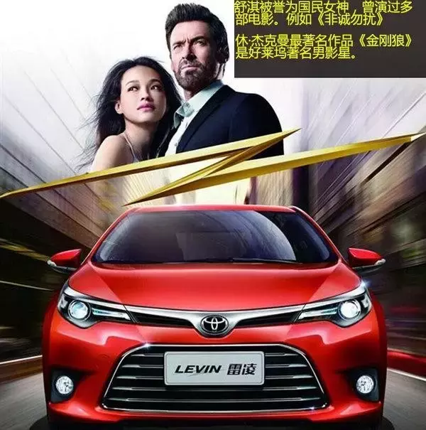 硬盘里的女神嫁人了，她有哪些座驾？