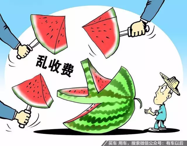 贷款买车，首付3成，究竟要准备多少钱？