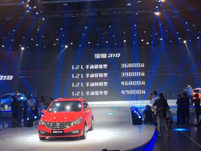 谁敢跟我来互相伤害丨宝骏310，售价3.68万-4.98万元