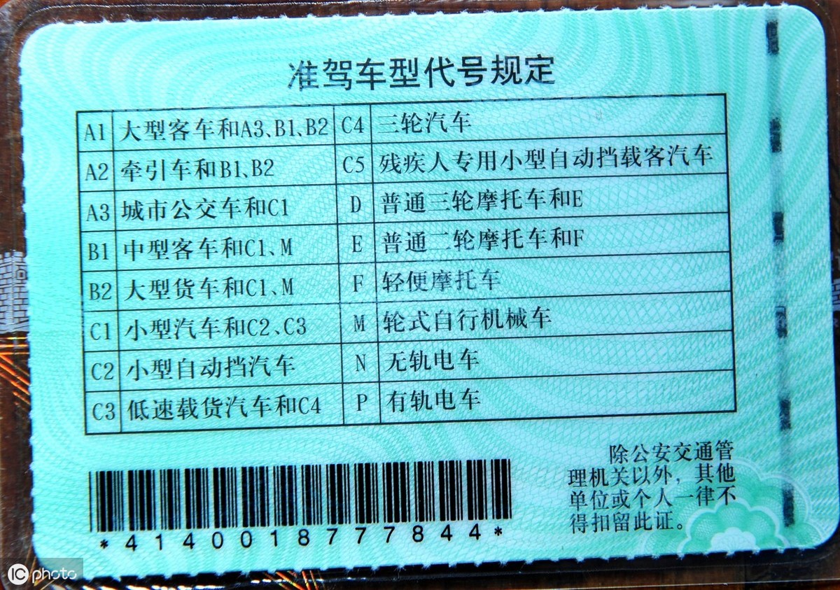 驾照丢失补办需要多久？驾照丢了别人能扣分吗