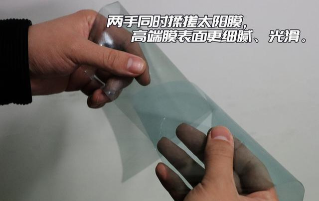 汽车贴膜还不会选 工程师帮你盘点如何花小钱办大事