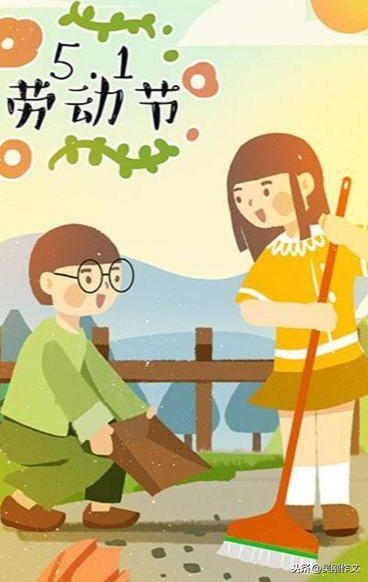 原创全国优秀作文选：我的第一次尝试