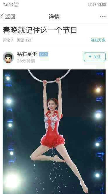 一周要闻，群主除夕夜错发1万元红包，丈母娘被丢服务区