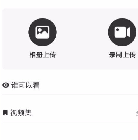 如何在微信朋友圈里发长视频？这两个实用方法介绍给你