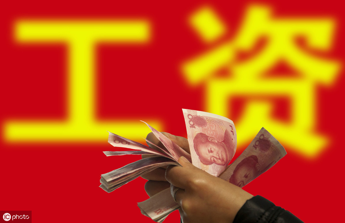 退休人员又找了份工作,工资+养老金超过5000元,要交个税吗?