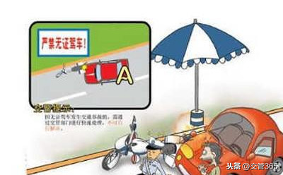 无牌无证驾驶摩托车怎么处罚