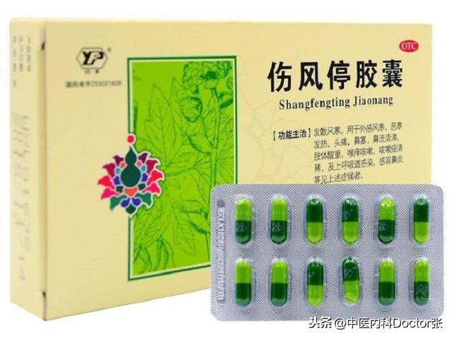 鼻塞流涕又咳嗽？这些便宜又好用的中成药记起来！居家常备