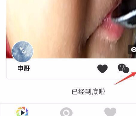如何在微信朋友圈里发长视频？这两个实用方法介绍给你