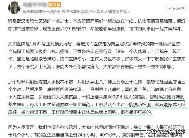 许可馨父母信息被公开，母亲单位有人上门闹，坦言不如死了算了