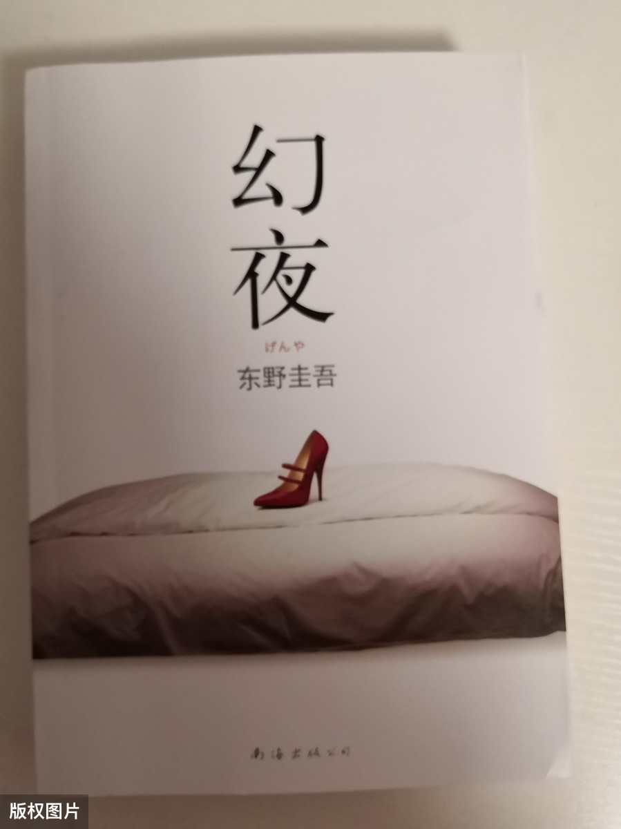 东野圭吾作品经典语录精选，精辟睿智，透彻人心！